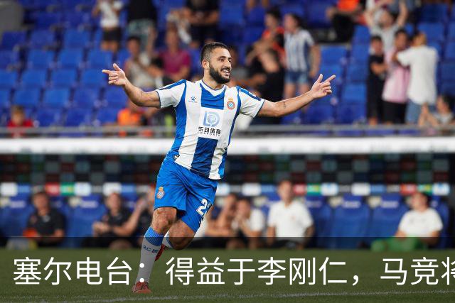 塞尔电台：得益于李刚仁，马竞将与一韩国品牌签署重量级合同